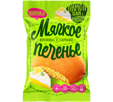 Печенье мягкое Вкусняшка в кармане сдобное лимон-пай, 50г