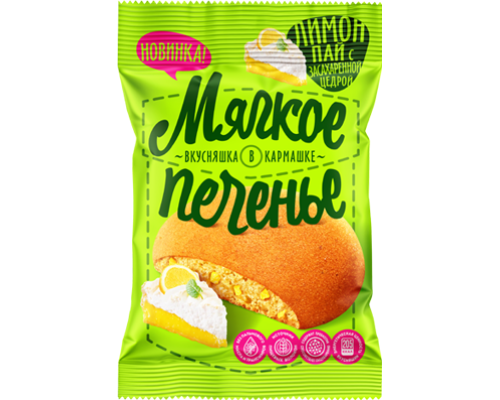 Печенье мягкое Вкусняшка в кармане сдобное лимон-пай, 50г