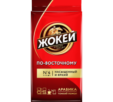 Кофе молотый Жокей По-восточному, 250г