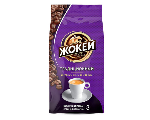 Кофе в зернахй Жокей Традиционный, 800г