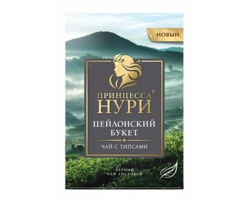 Чай черный листовой Принцесса Нури Цейлонский Букет, 200г
