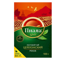 Чай Пиала Gold цейлонский листовой, 100г