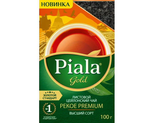 Чай Пиала Gold цейлонский листовой, 100г