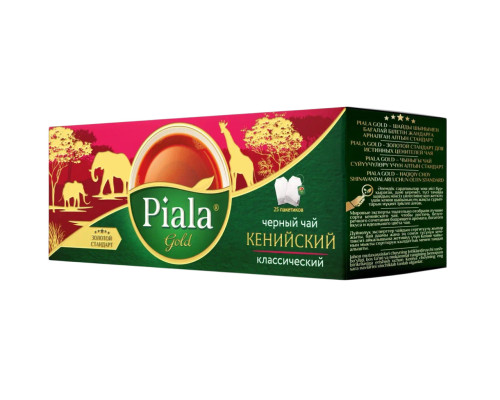 Чай ПИАЛА Gold Черный Кенийский классический, 90*25*2г
