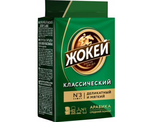 Кофе молотый Жокей Классический, 100г. Кофе молотый Жокей Классический, 100г.