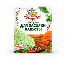 Приправа 35х15г д/засолки капусты Проксима