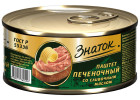 Мясные консервы