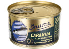 Рыбные консервы