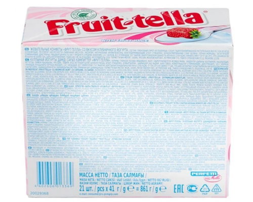 Жевательные конфеты Fruittella, Клубника-йогурт с фруктовым соком