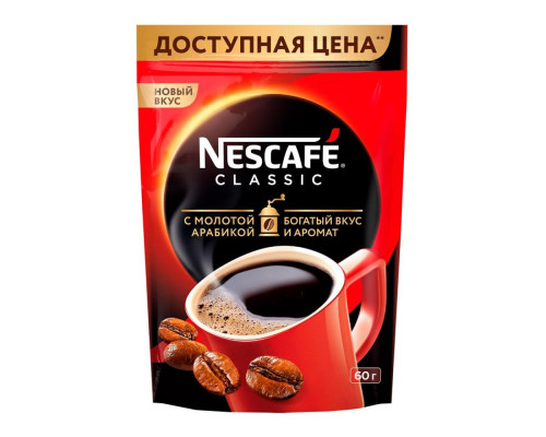 Кофе Nescafe Classic растворимый, 60г