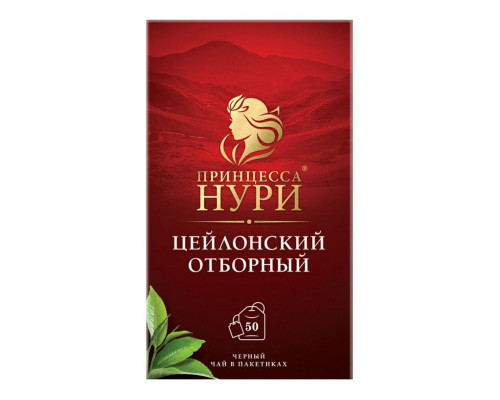 Чай черный Принцесса Нури Цейлонский Отборный, 50*2г