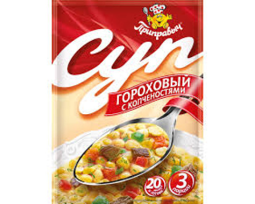 Приправыч Суп- пюре гороховый с копченостями, 60г
