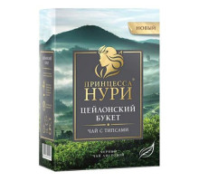 Чай черный Принцесса Нури Цейлонский Букет, 100г