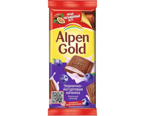 Шоколад Alpen Gold, черника-йогурт, 85г  