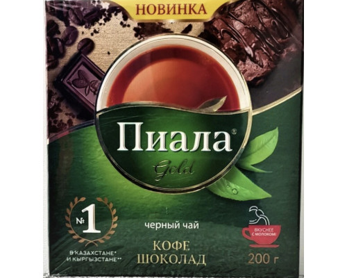 Чай ПИАЛА Gold Черный Кофе-шоколад, 200г