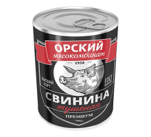 Свинина тушеная Орский мясокомбинат, 338г