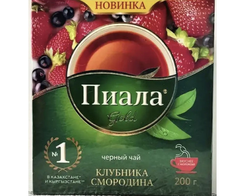 Чай ПИАЛА Gold Черный Клубника-Смородина, 200г