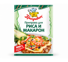 Приправа 35х15г д/риса и макарон Проксима