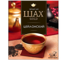 Чай черный Шах Gold Цейлонский , 100*2г.