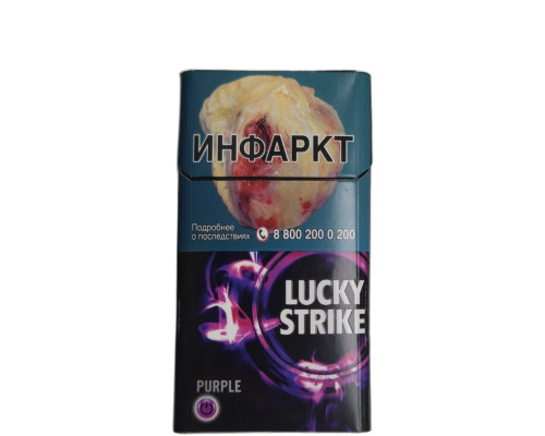 Сигареты Lucky Strike XL Purple Сигареты Lucky Strike XL Purple