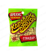 Арахис Соленый Караван орехов, 40гр 