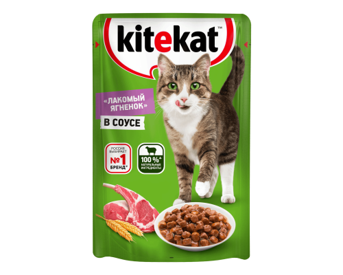 Kitekat влажный корм для кошек, Лакомый Ягненок в соусе, 85г 