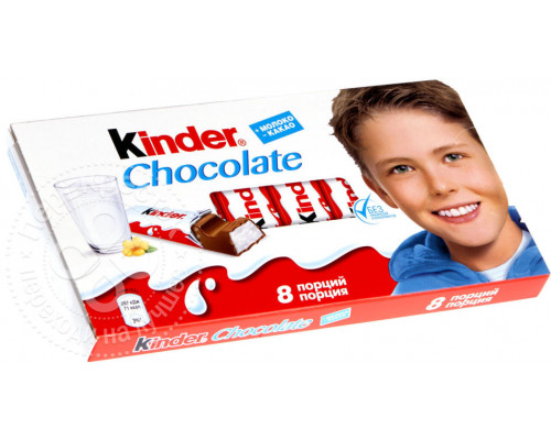 Шоколад Kinder, 100г (8шт) 