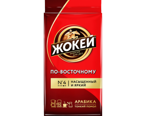 Кофе молотый Жокей По-восточному, 250г