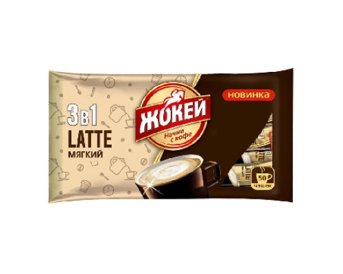 Растворимый кофе Жокей Latte Мягкий 3 в 1 нежный, 50*12г