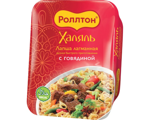 Лапша Роллтон, лагман с говядиной Халяль, 90г