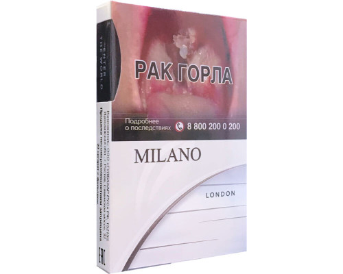 Сигареты Milano London Сигареты Milano London