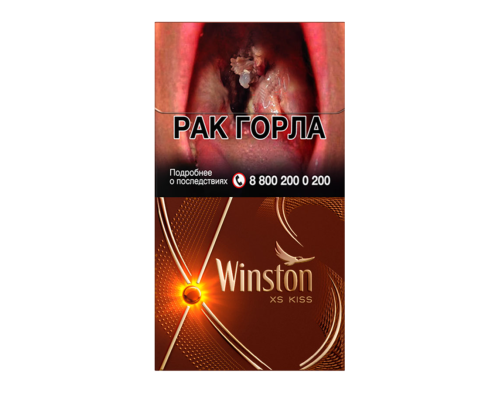 Сигареты Winston XS Kiss Mirage Сигареты Winston XS Kiss Mirage