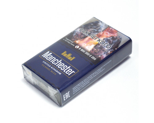 Сигареты Manchester UK Classic Blue 