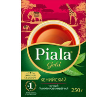 Чай ПИАЛА Gold Черный Кенийский, 250г
