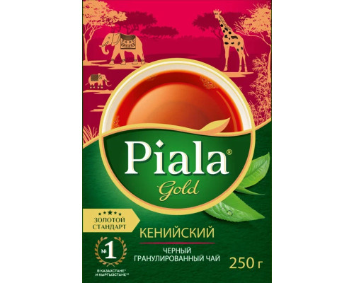 Чай ПИАЛА Gold Черный Кенийский, 250г