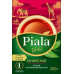 Чай ПИАЛА Gold Черный Кенийский, 250г