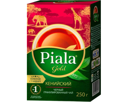 Чай ПИАЛА Gold Черный Кенийский, 250г