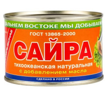 Сайра нат с д/масла 48х250г Примрыбснаб