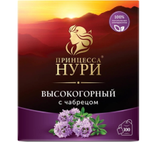 Чай черный Принцесса Нури Высокогорный с Чабрецом, 100*2г