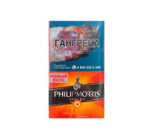Сигареты Philip Morris Siesta Mix