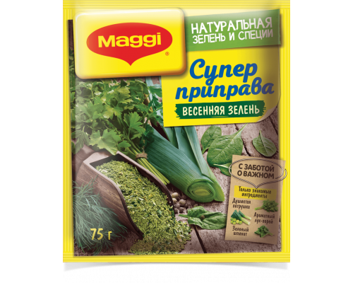 Maggi Супер приправа, Весенняя зелень, порошок