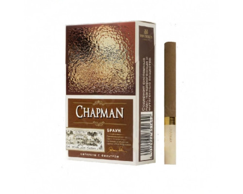 Сигареты Chapman Braun Сигареты Chapman Braun