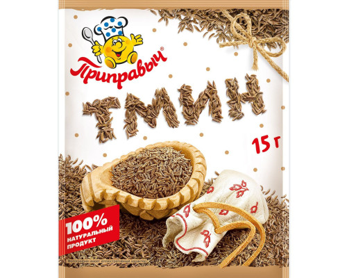 Тмин семена Приправыч, 15г