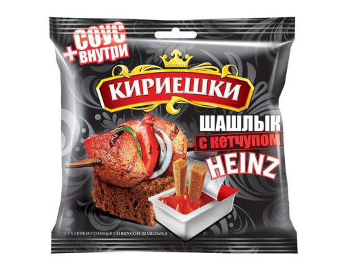 Сухарики Кириешки ржаные со вкусом шашлыка + кетчуп Сухарики Кириешки ржаные со вкусом шашлыка + кетчуп