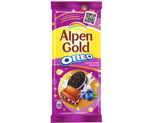 Шоколад Alpen Gold Орео черничная поляна, 85г Шоколад Alpen Gold Орео черничная поляна, 85г