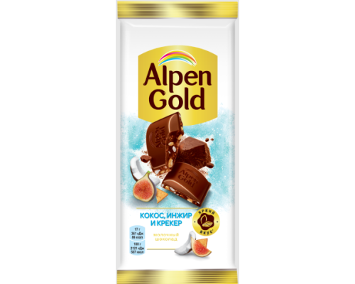 Шоколад молочный Alpen Gold с Инжиром, Кокосом и Крекером, 80г