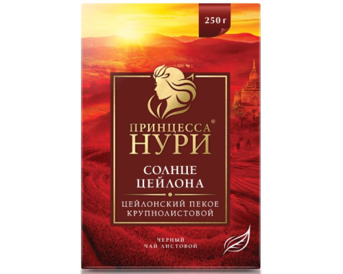 Чай черный листовой Принцесса Нури Солнце Цейлона, 250г Чай черный листовой Принцесса Нури Солнце Цейлона, 250г
