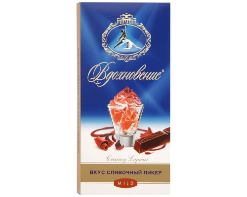 Шоколад Вдохновение Creamy Liqueur, сливочный ликер, 100г