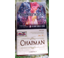 Сигареты Chapman Classic Compact