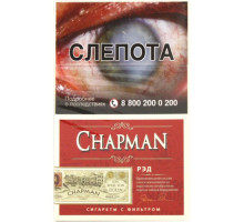 Сигареты Chapman Red SSL